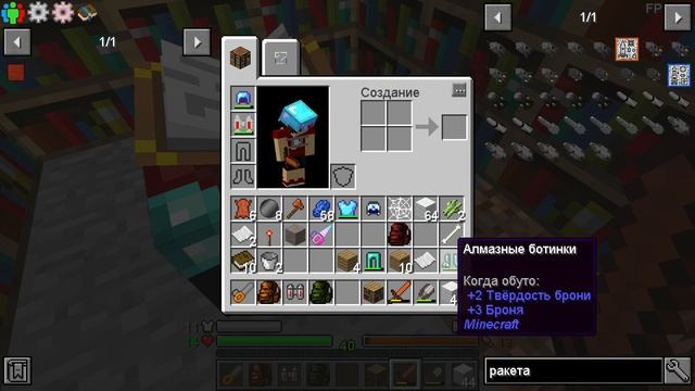 МОЙ САМЫЙ ПЕРВЫЙ ПОЛЁТ В КОСМОС НА ЛУНУ В МАЙНКРАФТЕ! смотреть онлайн