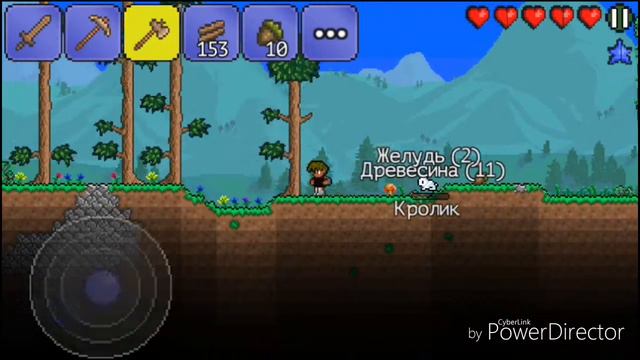 Как быстро построить дом В ТЕРРАРИО смотреть онлайн