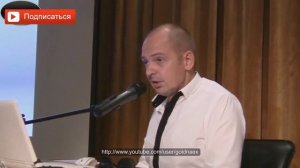Закон отторжение отношений. Руслан Нарушевич