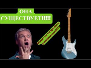 Обзор IBANEZ AZ2204icm | Сказ о том, как делать хорошо | Или каким должен быть Super Strat