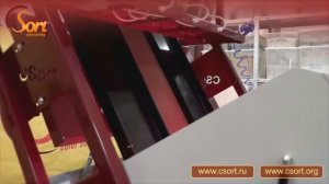 Фотосепаратор Зоркий - очистка семян тимофеевки луговой (аржанца)