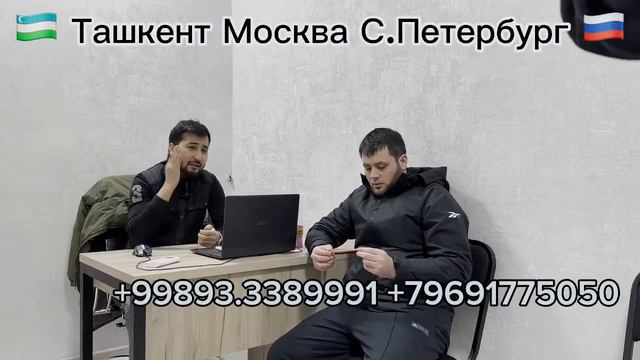 ТАШКЕНТ МОСКВА АВТОБУС УЗБЕКИСТАН РОССИЯ АВТОБУС
