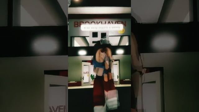 я хочу играть в роблокс мем 2022 смотреть онлайн