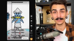 Новые персонажи от подписчика Игра про спагетти 2 @iguantik