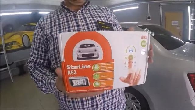 Какую сигнализацию выбрать для автомобиля?