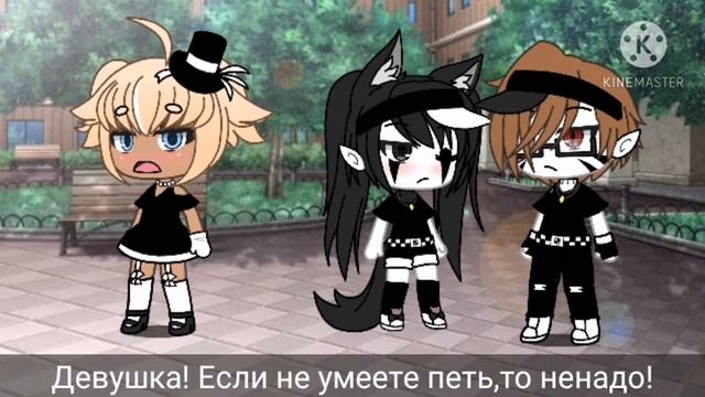 меме Она даже петь не умеет миалми