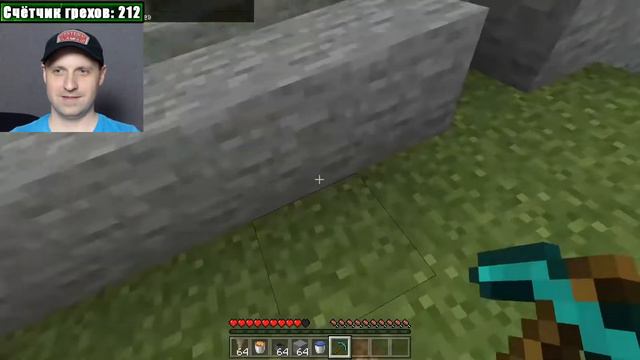 ВСЕ ГРЕХИ И ЛЯПЫ игры Minecraft ЧАСТЬ 4. Игро Грехи Майнкрафт Реакция