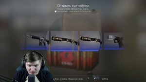ЧТО ВЫПАДЕТ ИЗ 30 КЕЙСОВ В CS:GO | ВЕЛЯ - ОТКРЫТИЕ КЕЙСОВ В КС ГО