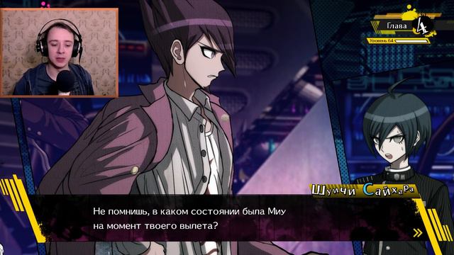 КРЫСИНАЯ ГРЯЗЮКА! - Danganronpa V3 Killing Harmony Прохождение на русском #53 смотреть онлайн