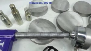 AE&T XB-20-A Вулканизатор 220В ОБЗОР