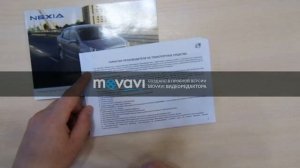 На что дает гарантию Равон