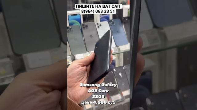 Samsung Galaxy A3 Core 32GB Цена 4.500 руб