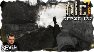 ПОЧЕМУ МНЕ ПРИШЛОСЬ ВЕРНУТЬСЯ НА АРМЕЙСКИЕ СКЛАДЫ ► S.T.A.L.K.E.R. NLC 7. Серия 132