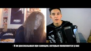 БАЯНИСТ в ЧАТ РУЛЕТКЕ | ЧТО ДУМАЮТ иностранцы о РОССИИ | What do people think about Russia