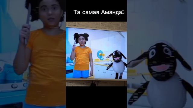 Новое видео на Непета Страшилки ❤❤ "Аманда Путешественница в реальной жизни" #nepetaстрашилки