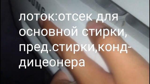 Обзор стиральной машины Samsung WF-F861! смотреть онлайн