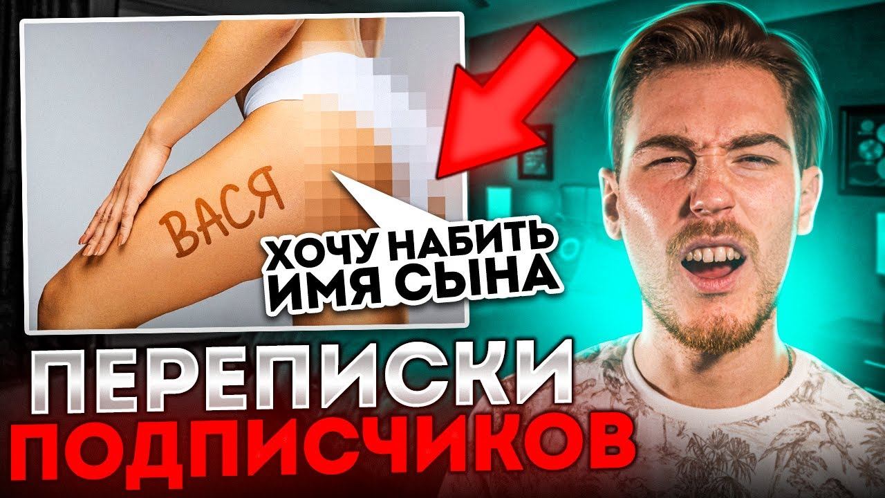 видосы надпись. мои видосики. видосики надпись. прикольные видосы. видосики.