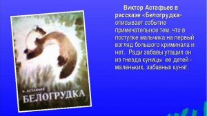 буктрейлер Прочти книгу
