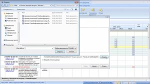Гранд -Смета 5. 10. Ресурсная смета