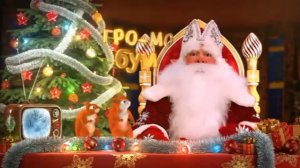 Кириллу от деда Мороза