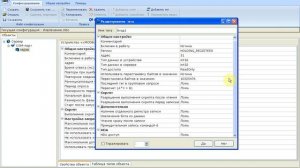 OPC-сервер Modbus Universal MasterOPC. Работа с отдельным битом. Часть 5