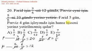 İş-hovuz məsələləri - Fərhad İslamın izahında