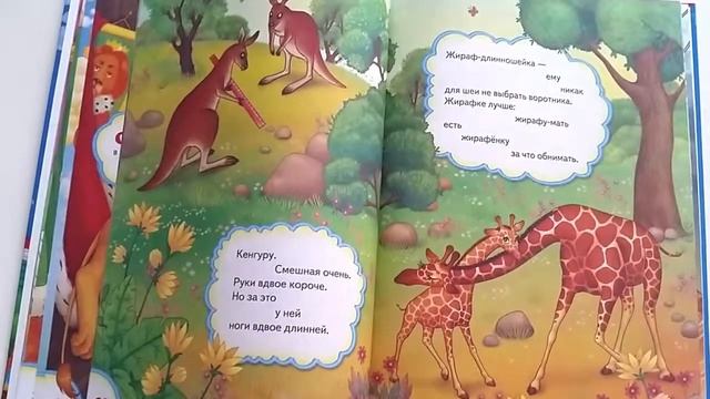 ЧТО ТАКОЕ ХОРОШО, ЧТО ТАКОЕ ПЛОХО? Видеообзор книги стихов МАЯКОВСКОГО смотреть онлайн