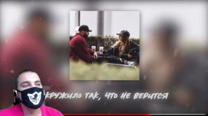 HammAli & Мари Краймбрери - Медляк | Реакция