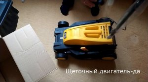 Электрическая газонокосилка Huter ELM 1800P