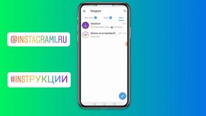 Как понять, что скрыли сторис в Инстаграме