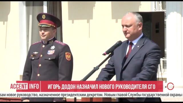 Игорь Додон назначил нового руководителя СГО