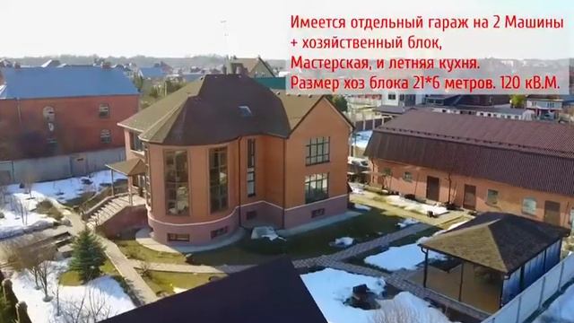 Тюменская область. г.Тюмень пос. Московский ул. Парковая