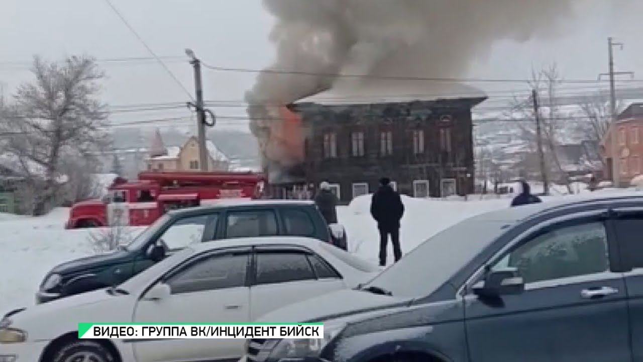 Будни тв бийск. Бийский сгоревший банк в центре. Будни Бийск сегодня. Бийский сгоревший банк в центре до пожара. Сгорел банк в Бийске в центре.