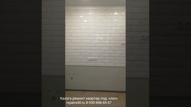 Обзор ремонта: двухкомнатная квартира под ключ в городе Калуга. #Бюджетныйремонт #дизайнинтерьера