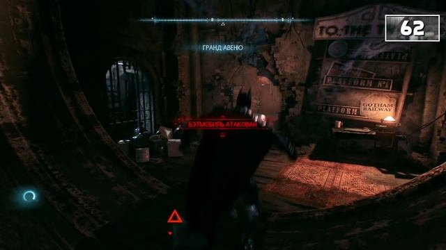 Все не так с Batman: Arkham Knight [Игрогрехи] смотреть онлайн