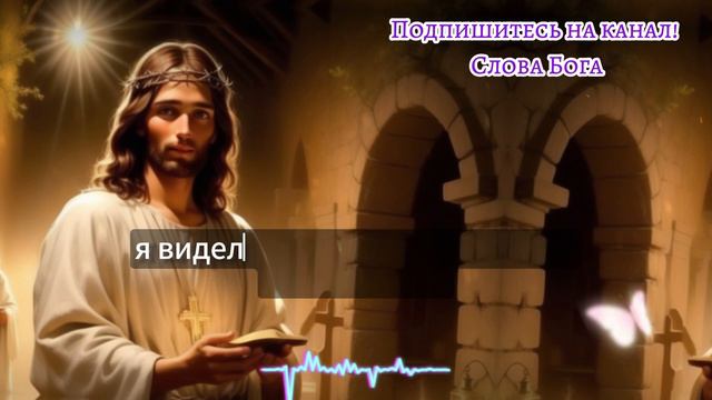🔴 ЭТО СРОЧНО! ЭТО В ВАШЕМ ДОМЕ, СЫН! СНИМАЙТЕ НЕМЕДЛЕННО, ПОКА НЕ ПОЗДНО! #cловаБогa смотреть онлайн