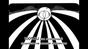 SCP-1001-RU-"Пустотная сингулярность"