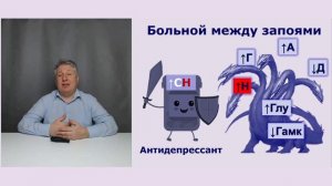 Зачем алкоголику таблетки