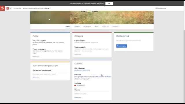 Как изменить дату рождения в ютуб? (Новый способ) смотреть онлайн