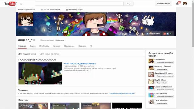 15000 ПОДПИСЧИКОВ!!! смотреть онлайн