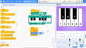 Как сделать пианино в Скретч 4 часть.