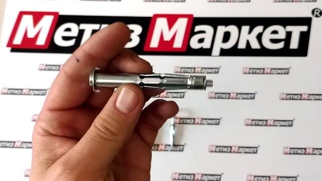 Дюбель Molly металлический смотреть онлайн