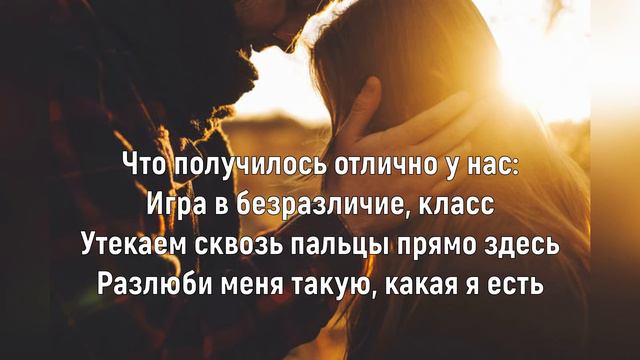 ЮЛЯ ПАРШУТА - ПОГОВОРИТЬ (Текст песни) смотреть онлайн