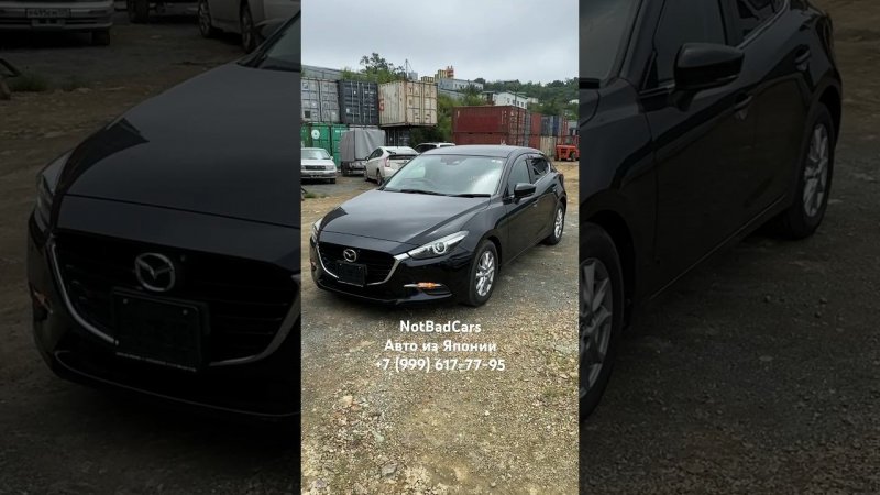 Mazda Axela 15S ProActive пробег 3 000 км под заказ из Японии #notbadcars