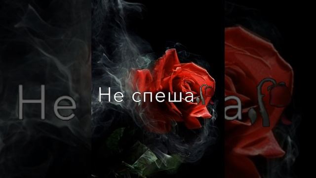 ДЛя Тебя - только Ты и Я