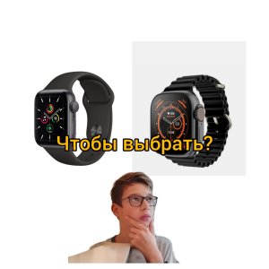 Сравнение часов Apple Watch SE 40мм и Smart Watch T800 Ultra