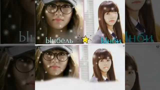 ♡Ким♡Со♡Хён♡ смотреть онлайн