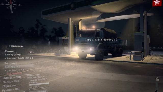 Spin Tires - 2 часть карта "Водные просторы" смотреть онлайн