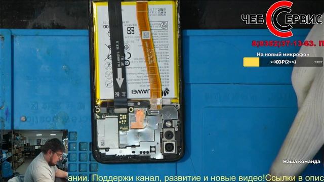Huawei P20 Lite/Nova 3E (ANE-LX1) LCD дисплей замена смотреть онлайн