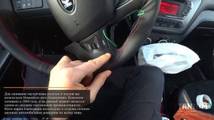КАК СШИТЬ ОПЛЕТКУ НА РУЛЬ НА ПРИМЕРЕ KIA RIO 2014
